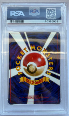 1999 Pokemon Japanese Gym 2 Rocket's Mewtwo Holo #150 GEM MINT PSA 10